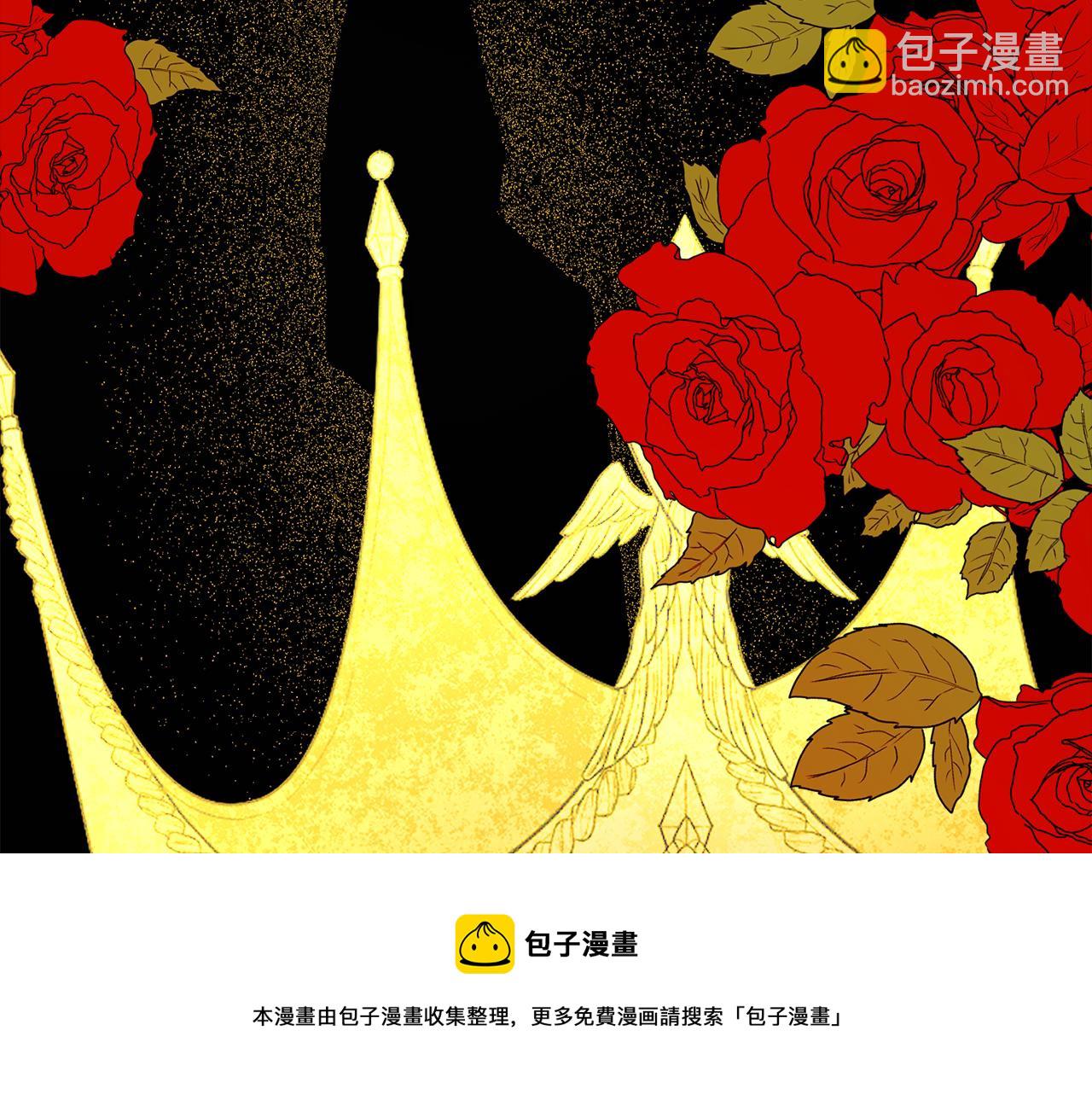 《人间清醒小姐妹》第53话 拯救洛洛 第33页