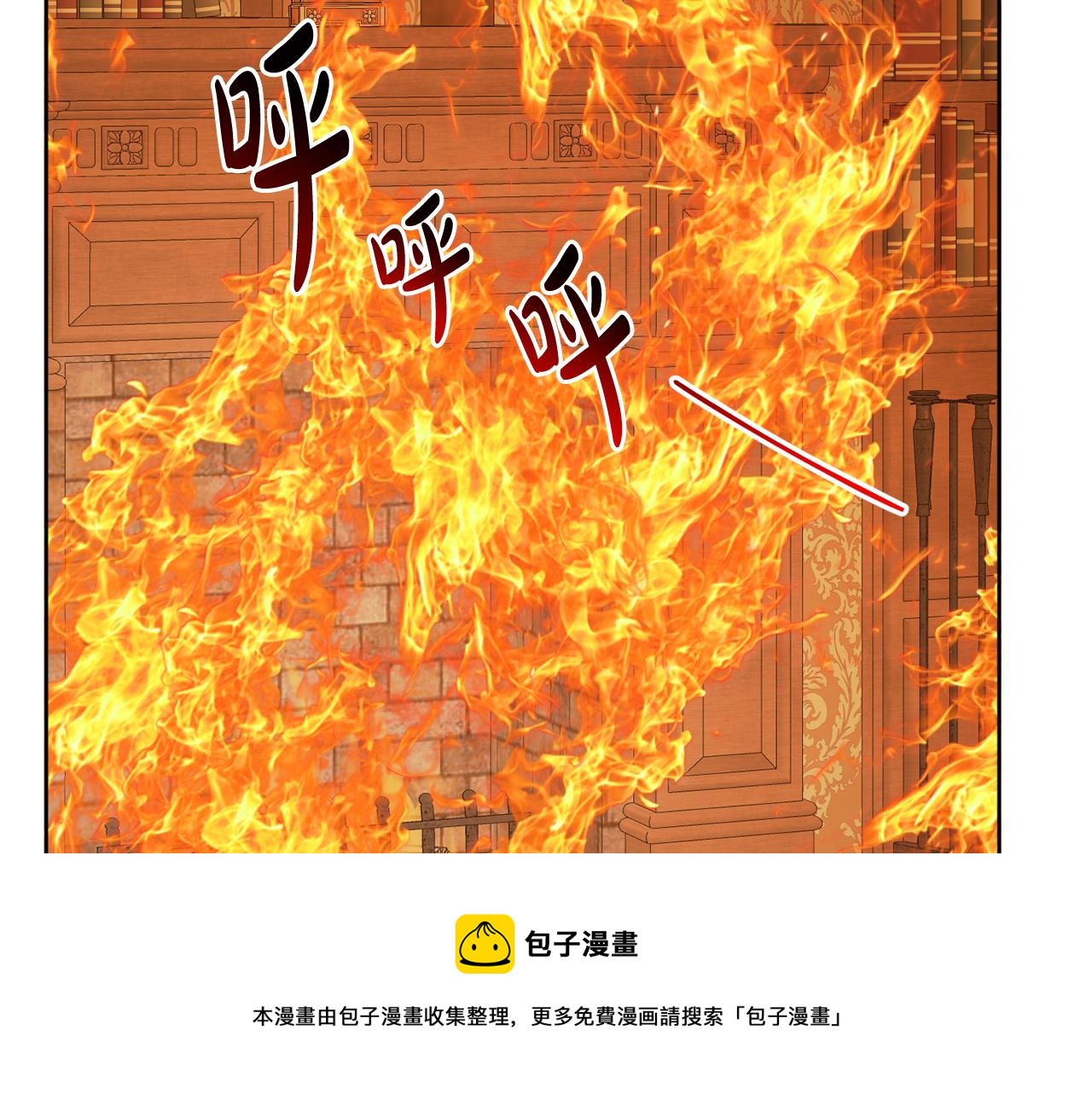 《人间清醒小姐妹》第53话 拯救洛洛 第37页