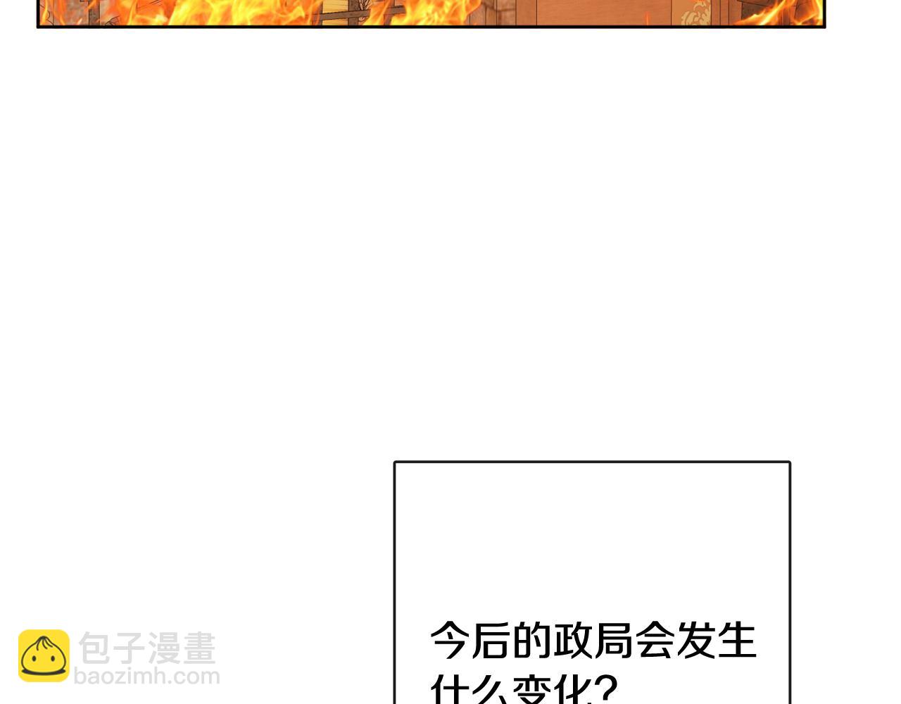 《人间清醒小姐妹》第53话 拯救洛洛 第38页