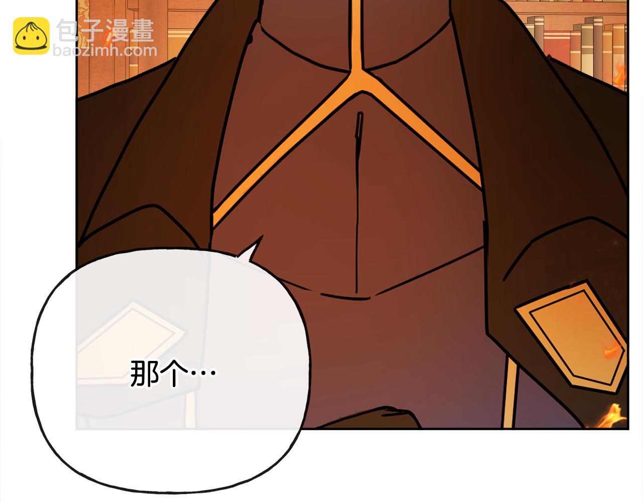 《人间清醒小姐妹》第53话 拯救洛洛 第40页