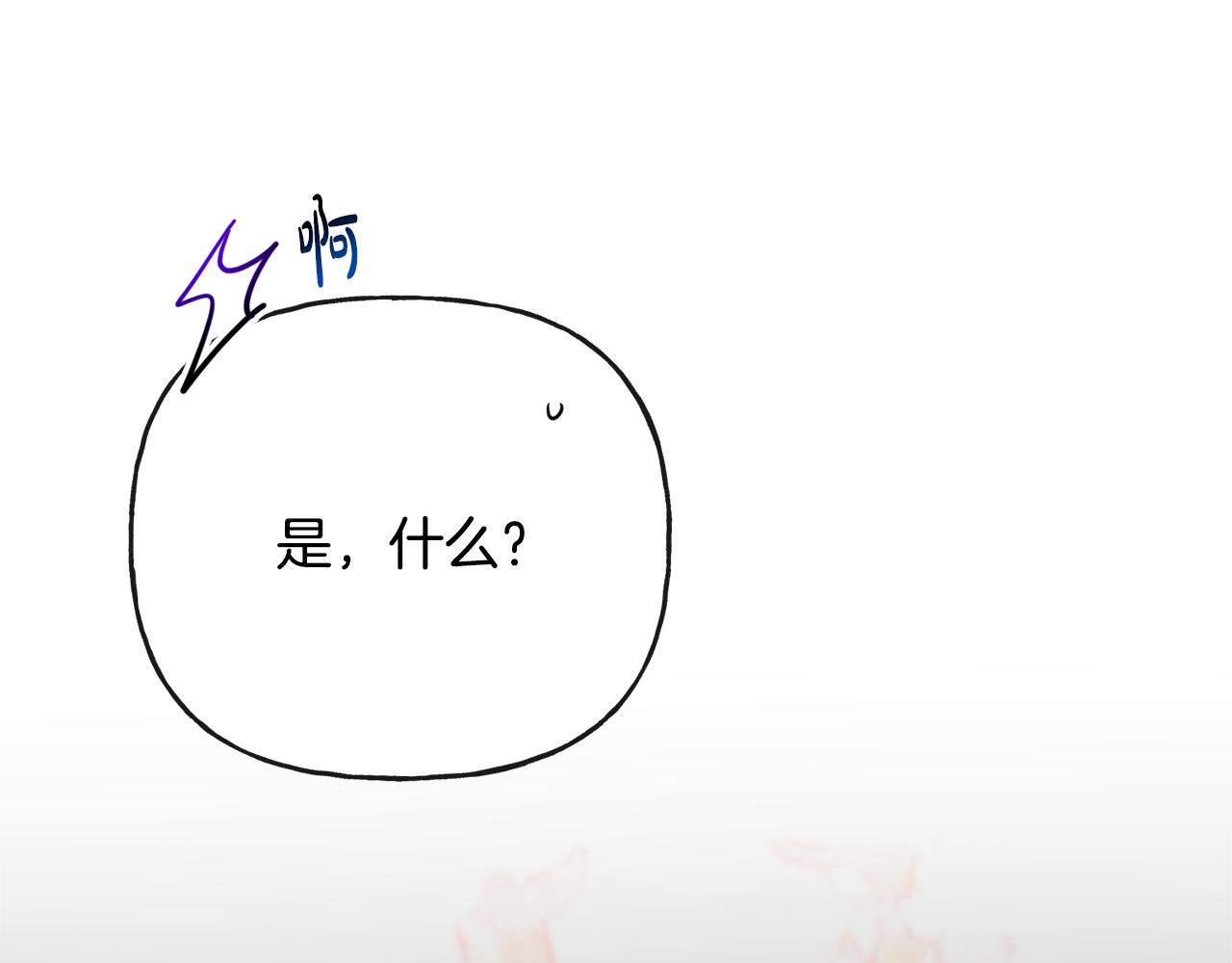 《人间清醒小姐妹》第53话 拯救洛洛 第43页