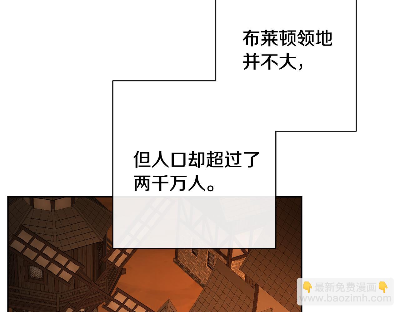 《人间清醒小姐妹》第53话 拯救洛洛 第48页