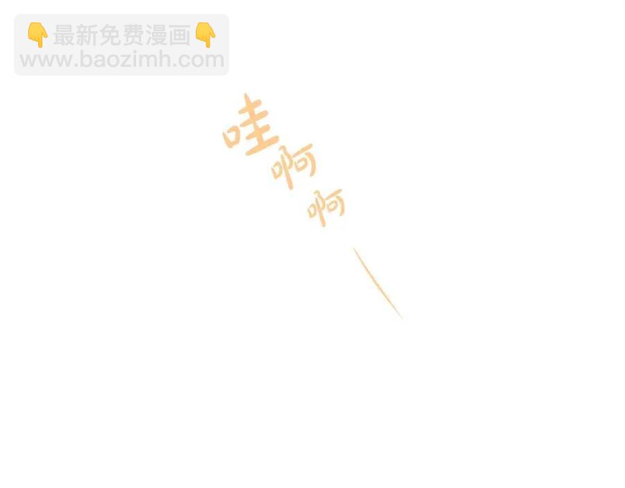 《人间清醒小姐妹》第55话 你是我的明灯 第12页
