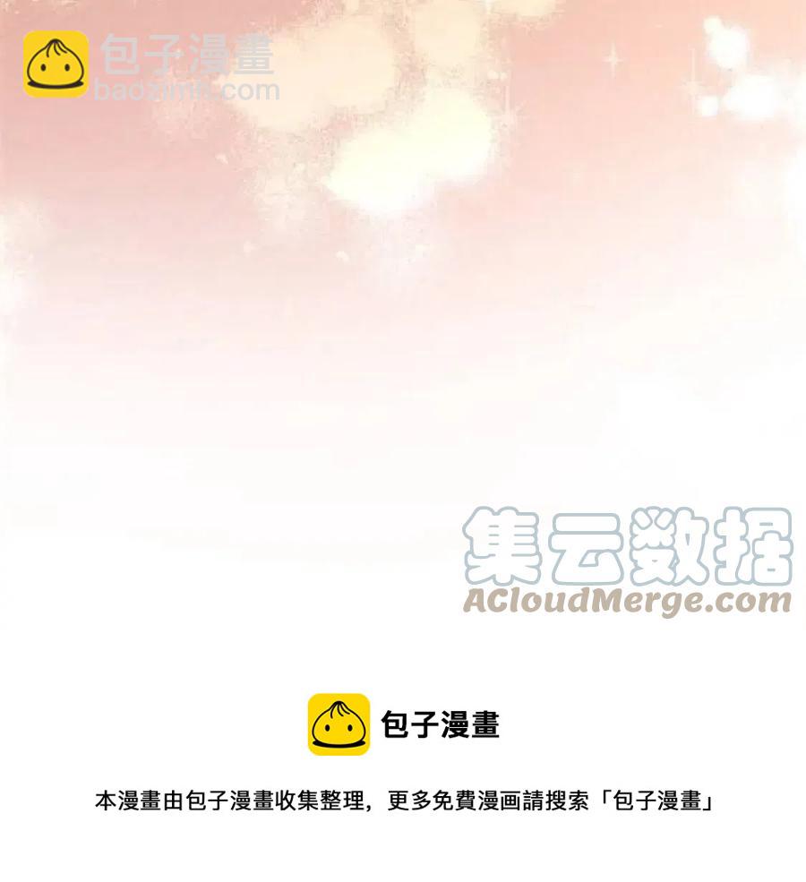 《人间清醒小姐妹》第55话 你是我的明灯 第17页