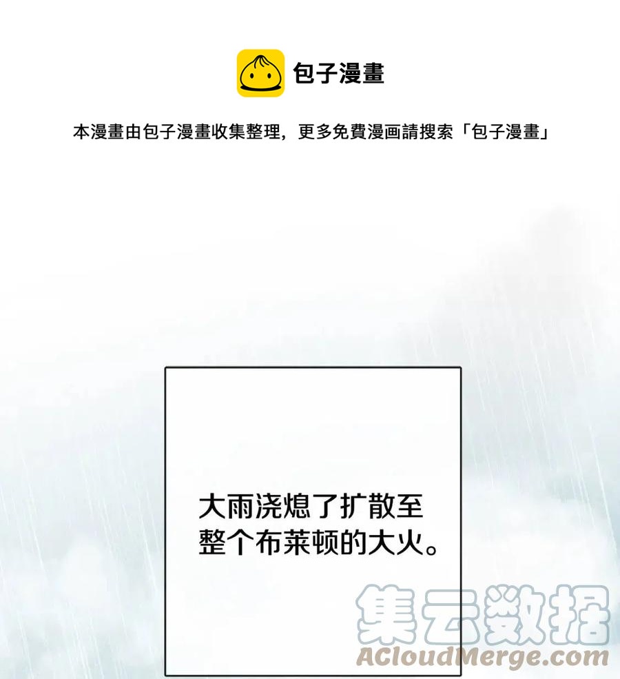 《人间清醒小姐妹》第55话 你是我的明灯 第21页