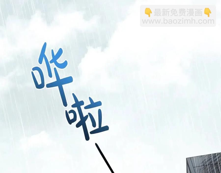《人间清醒小姐妹》第55话 你是我的明灯 第22页