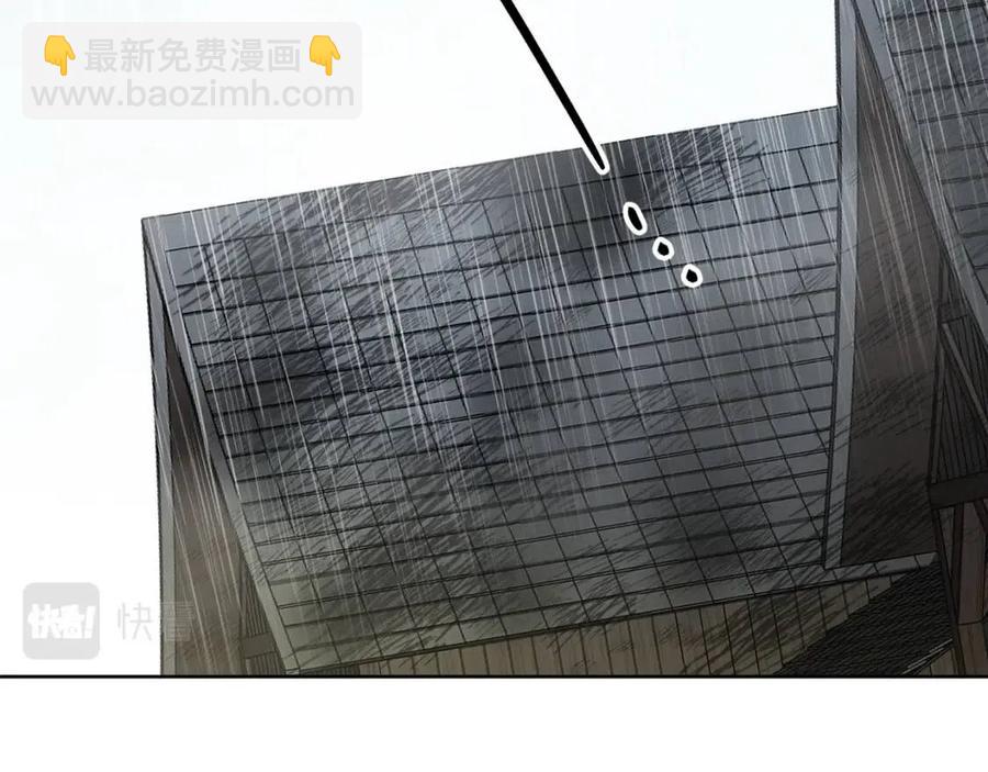 《人间清醒小姐妹》第55话 你是我的明灯 第23页