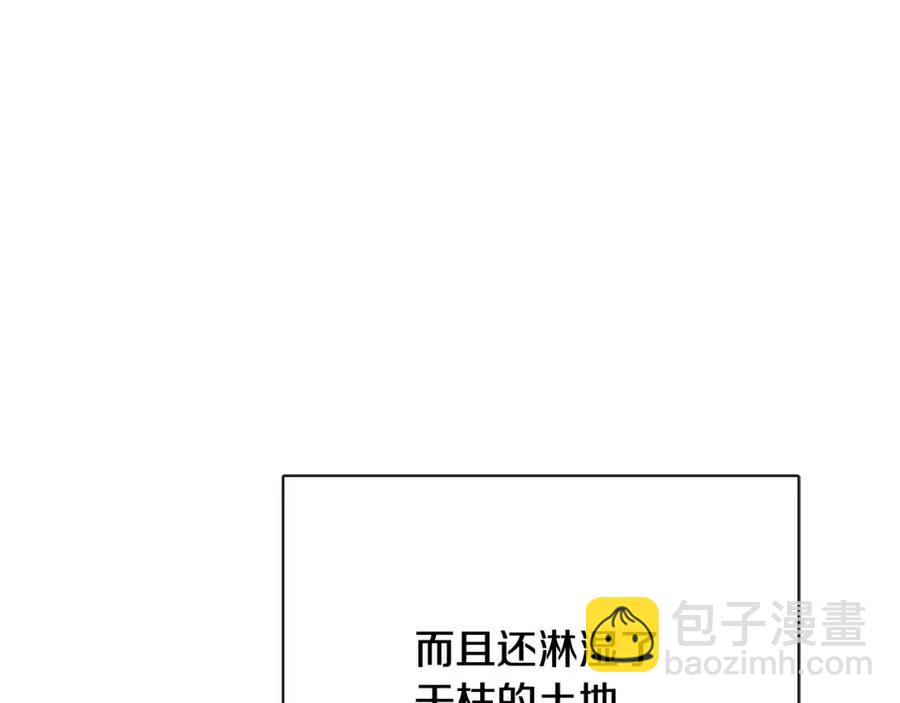 《人间清醒小姐妹》第55话 你是我的明灯 第24页