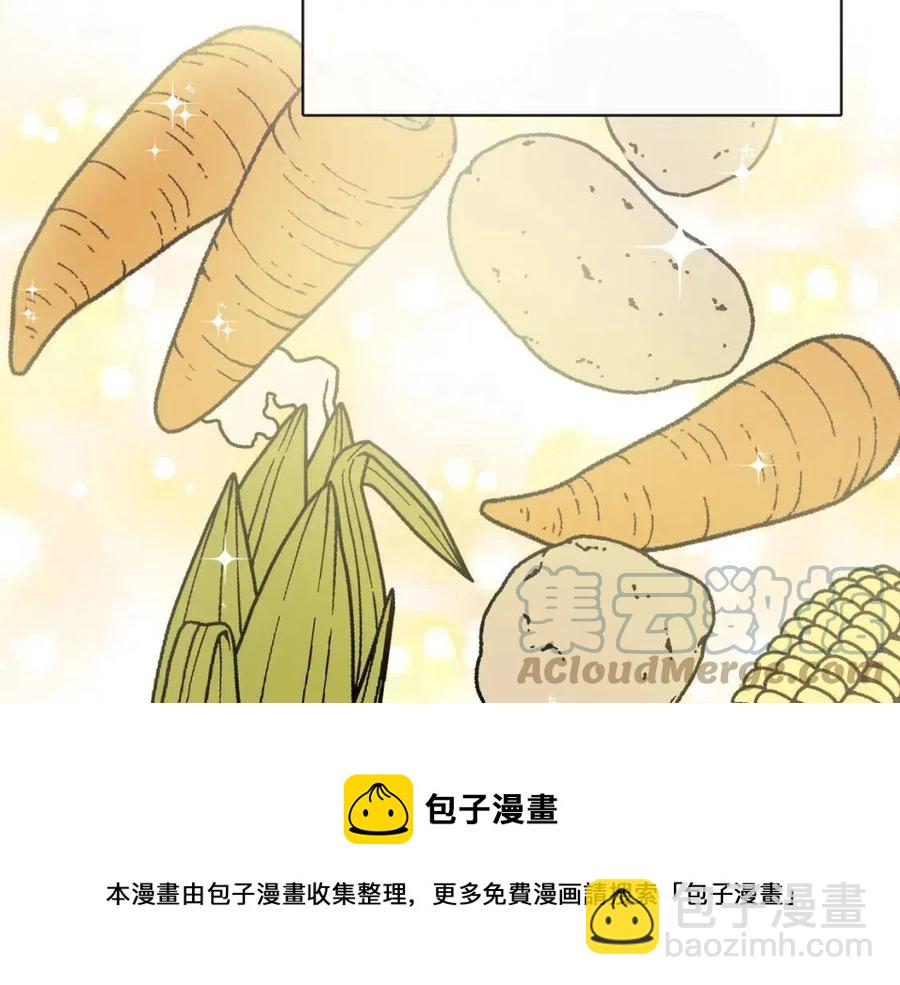 《人间清醒小姐妹》第55话 你是我的明灯 第29页