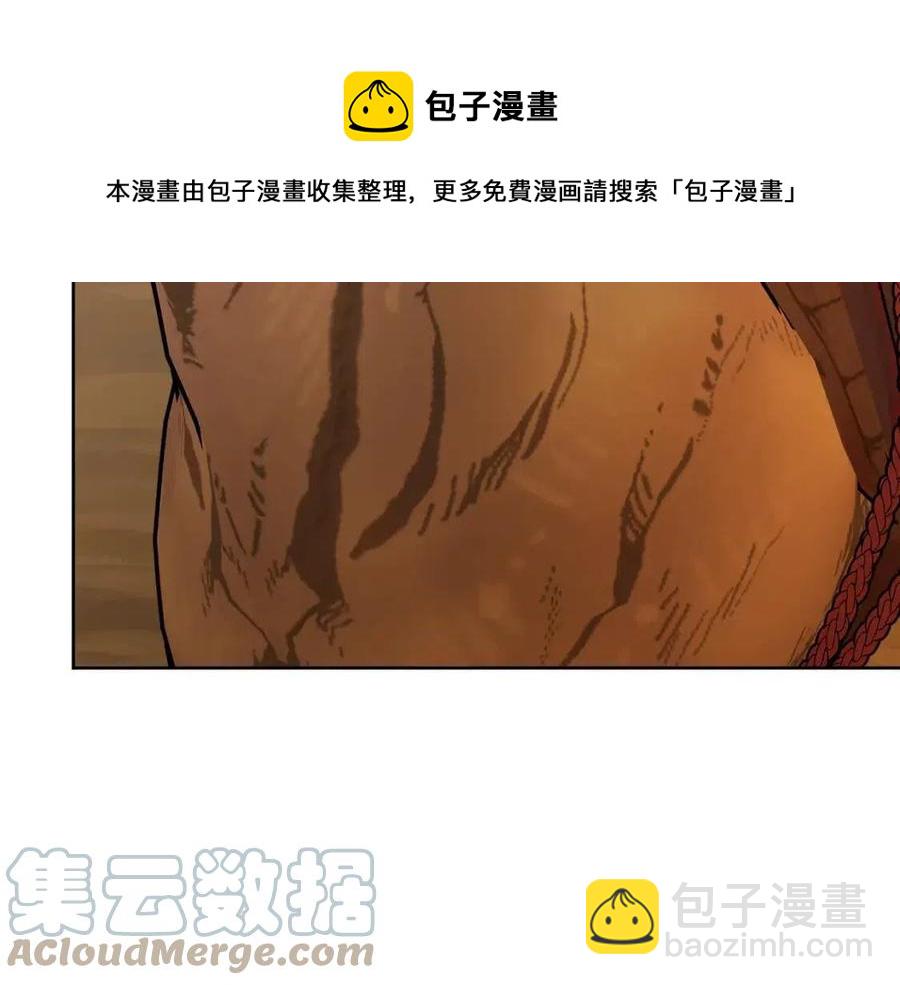 《人间清醒小姐妹》第55话 你是我的明灯 第33页