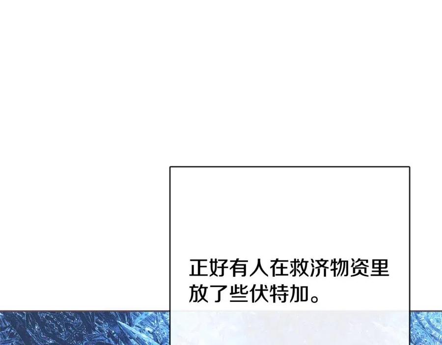 《人间清醒小姐妹》第55话 你是我的明灯 第34页