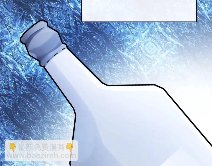 《人间清醒小姐妹》第55话 你是我的明灯 第35页
