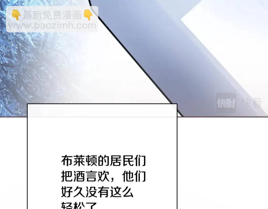 《人间清醒小姐妹》第55话 你是我的明灯 第36页