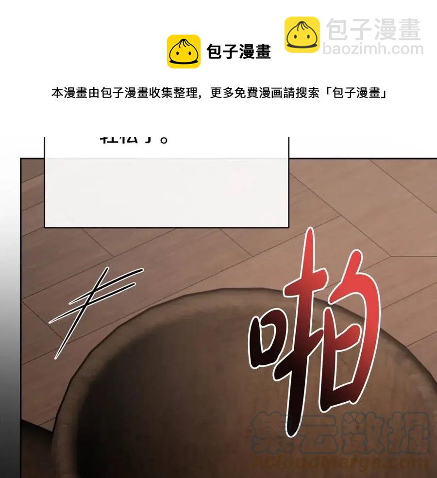 《人间清醒小姐妹》第55话 你是我的明灯 第37页