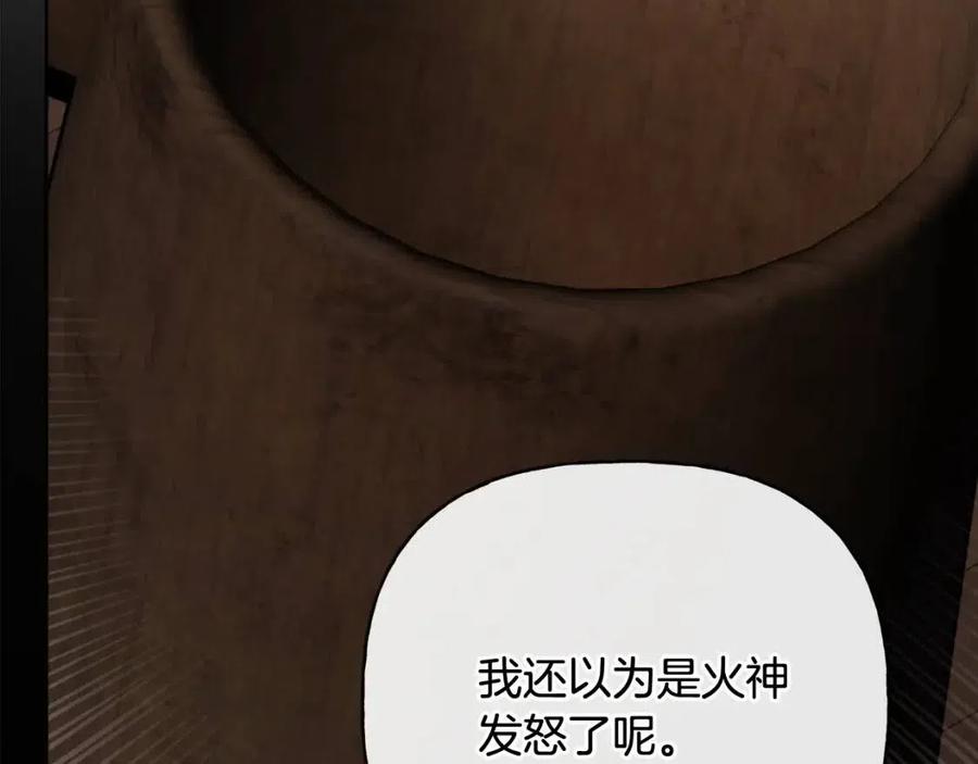 《人间清醒小姐妹》第55话 你是我的明灯 第38页