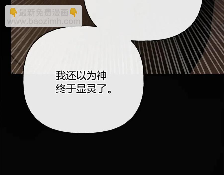 《人间清醒小姐妹》第55话 你是我的明灯 第39页