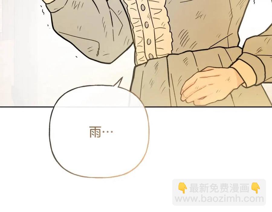 《人间清醒小姐妹》第55话 你是我的明灯 第3页