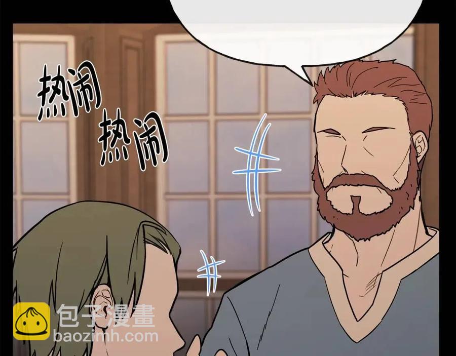 《人间清醒小姐妹》第55话 你是我的明灯 第42页