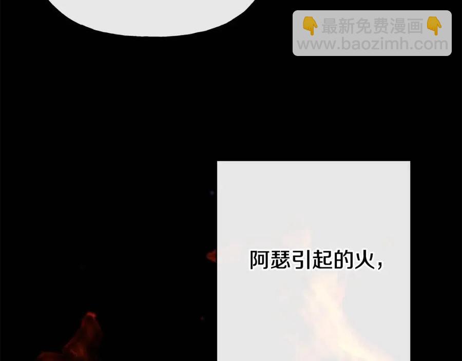 《人间清醒小姐妹》第55话 你是我的明灯 第44页