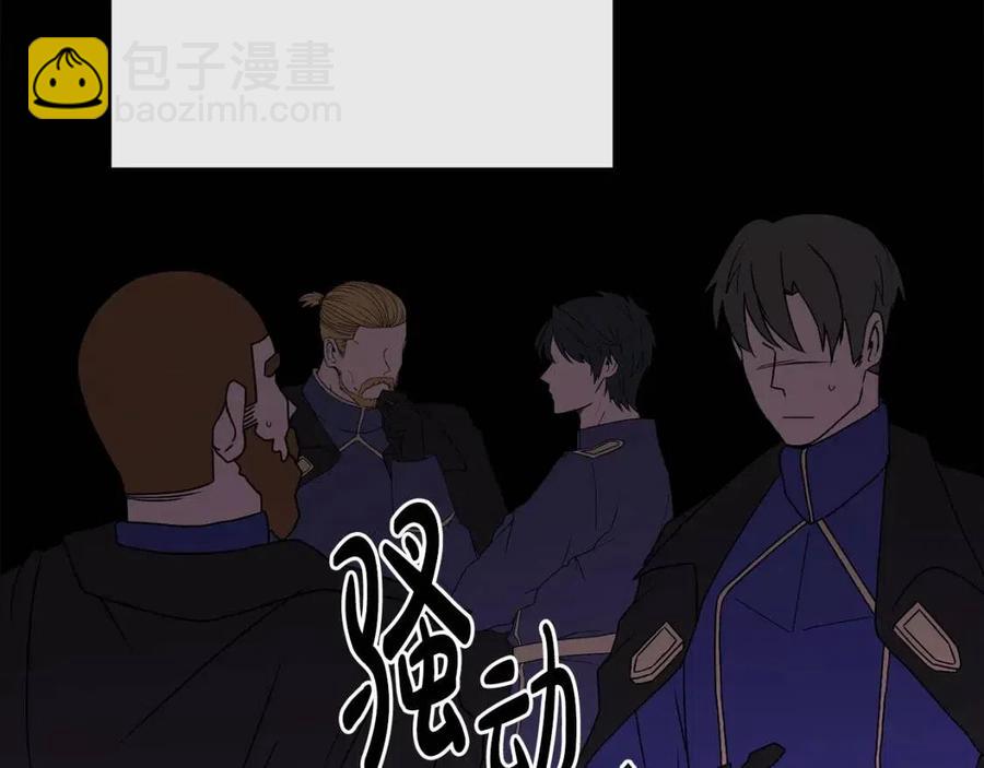 《人间清醒小姐妹》第55话 你是我的明灯 第50页
