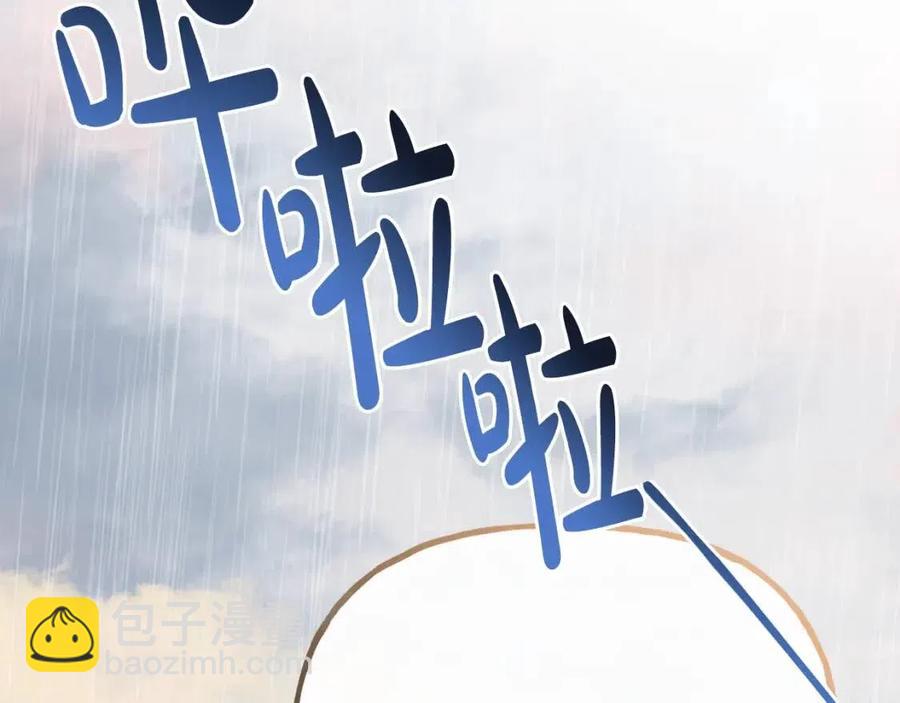 《人间清醒小姐妹》第55话 你是我的明灯 第6页
