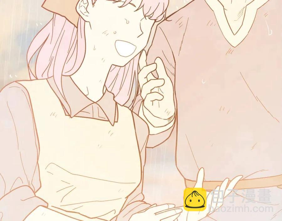 《人间清醒小姐妹》第55话 你是我的明灯 第8页
