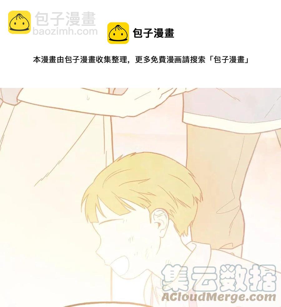 《人间清醒小姐妹》第55话 你是我的明灯 第9页