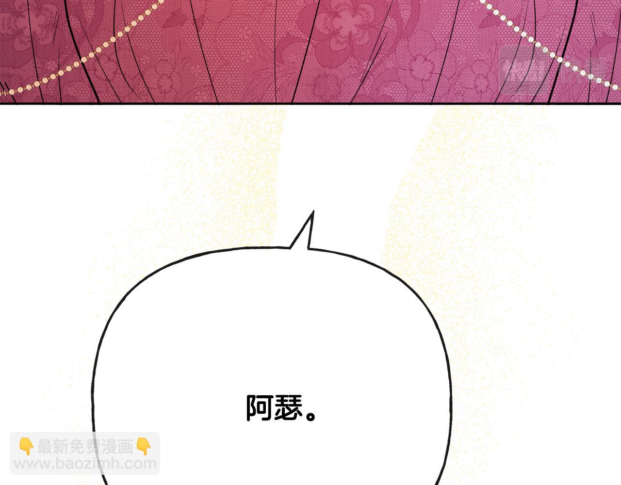 《人间清醒小姐妹》第54话 我很想你 第12页