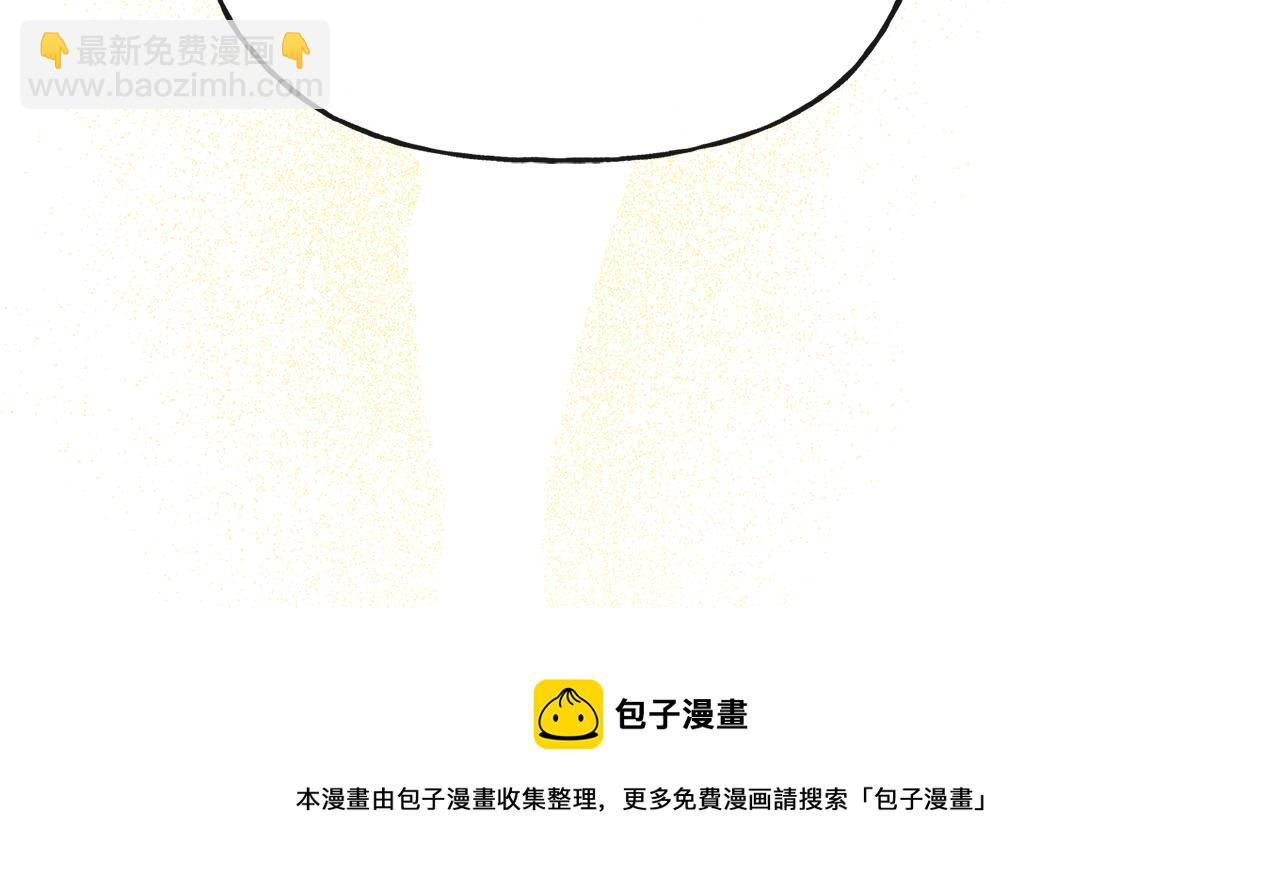 《人间清醒小姐妹》第54话 我很想你 第13页