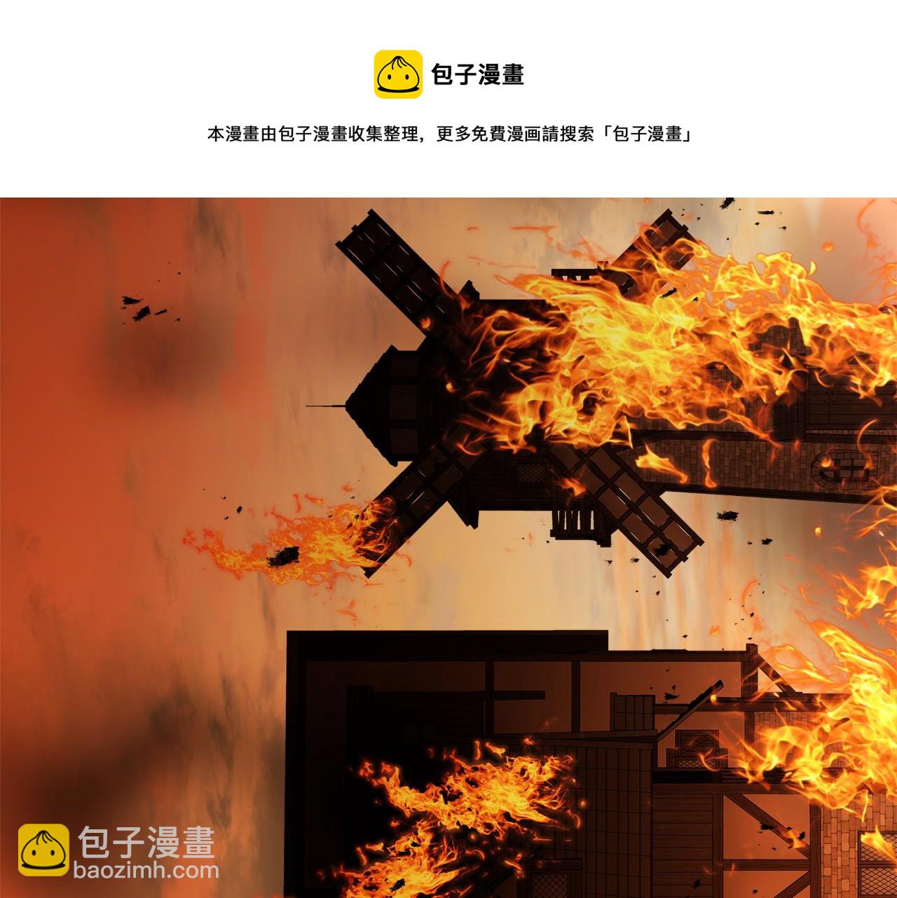 《人间清醒小姐妹》第54话 我很想你 第17页