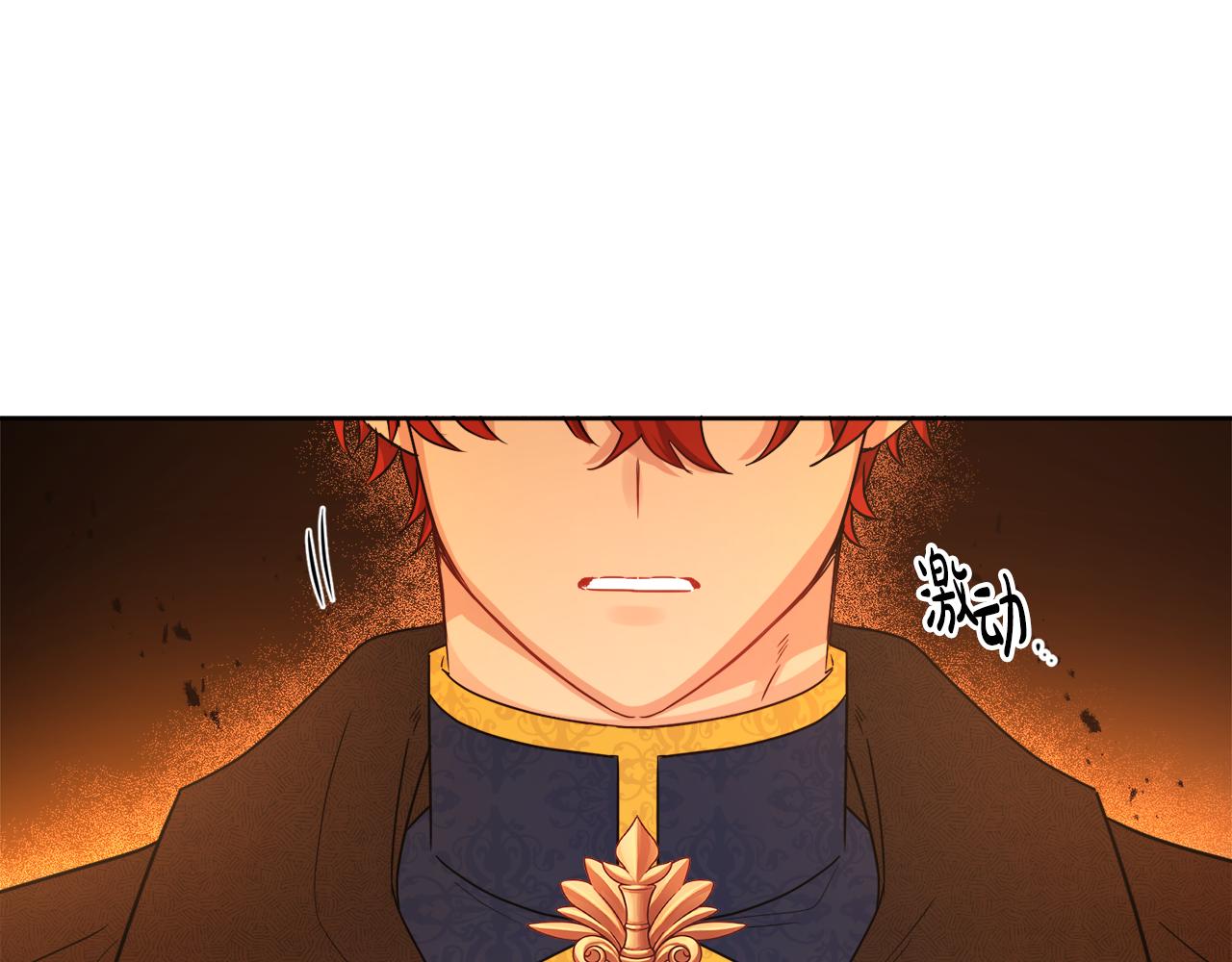 《人间清醒小姐妹》第54话 我很想你 第20页