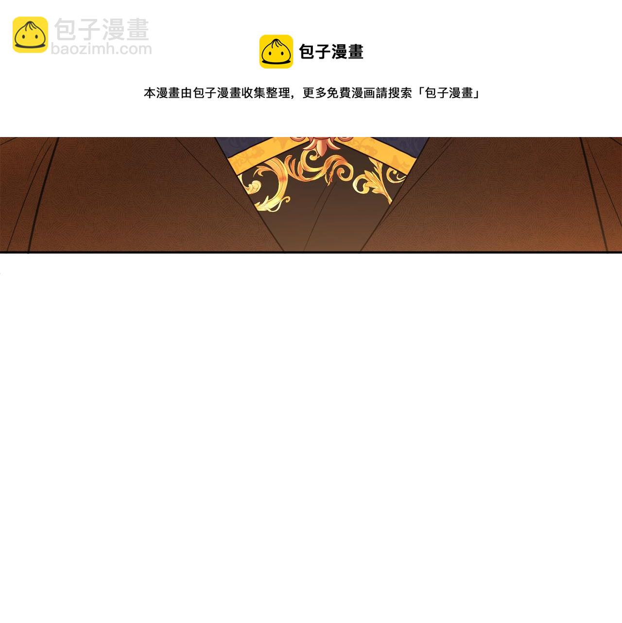《人间清醒小姐妹》第54话 我很想你 第21页