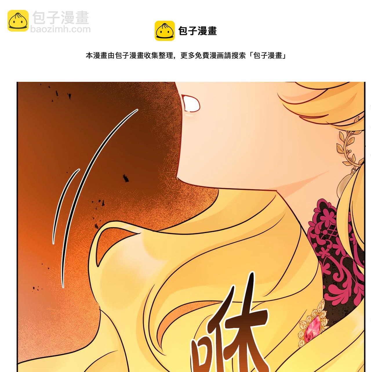 《人间清醒小姐妹》第54话 我很想你 第25页