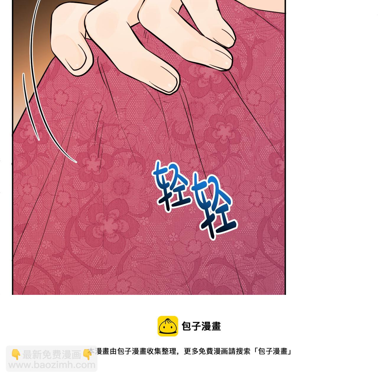 《人间清醒小姐妹》第54话 我很想你 第29页