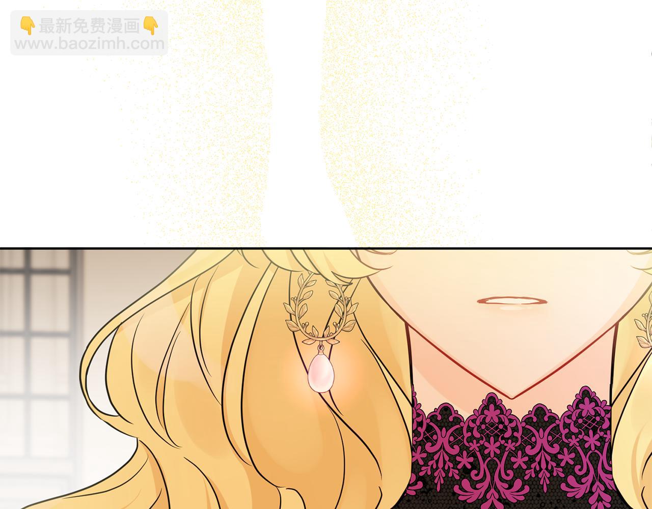 《人间清醒小姐妹》第54话 我很想你 第2页