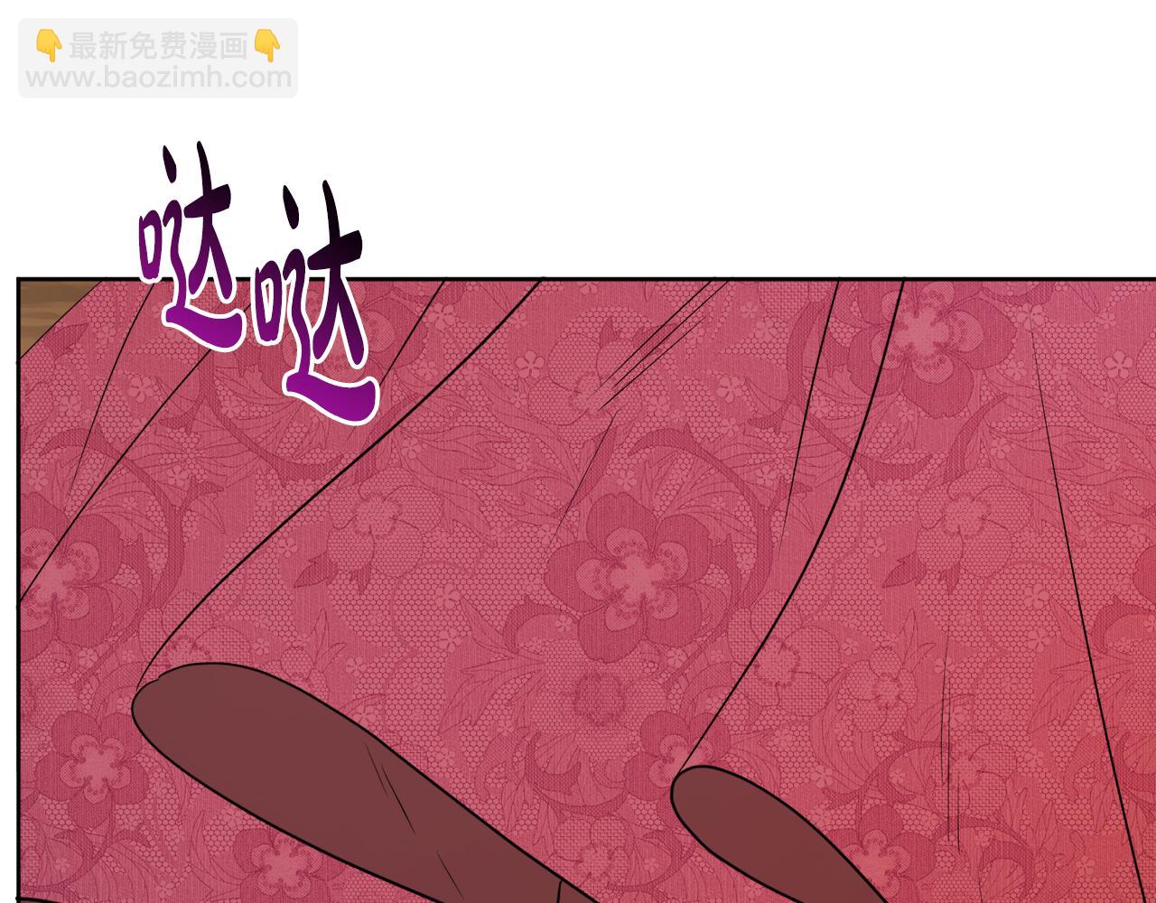 《人间清醒小姐妹》第54话 我很想你 第31页