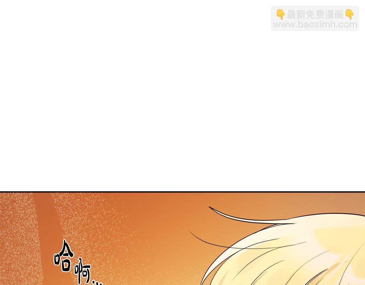 《人间清醒小姐妹》第54话 我很想你 第38页
