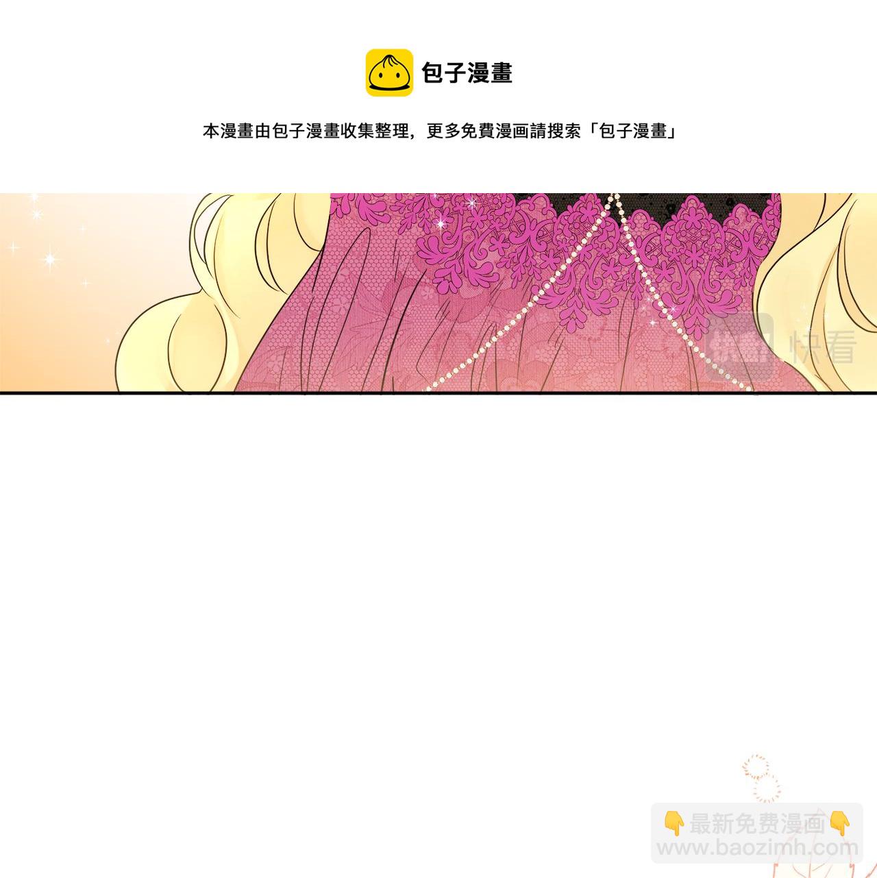 《人间清醒小姐妹》第54话 我很想你 第45页