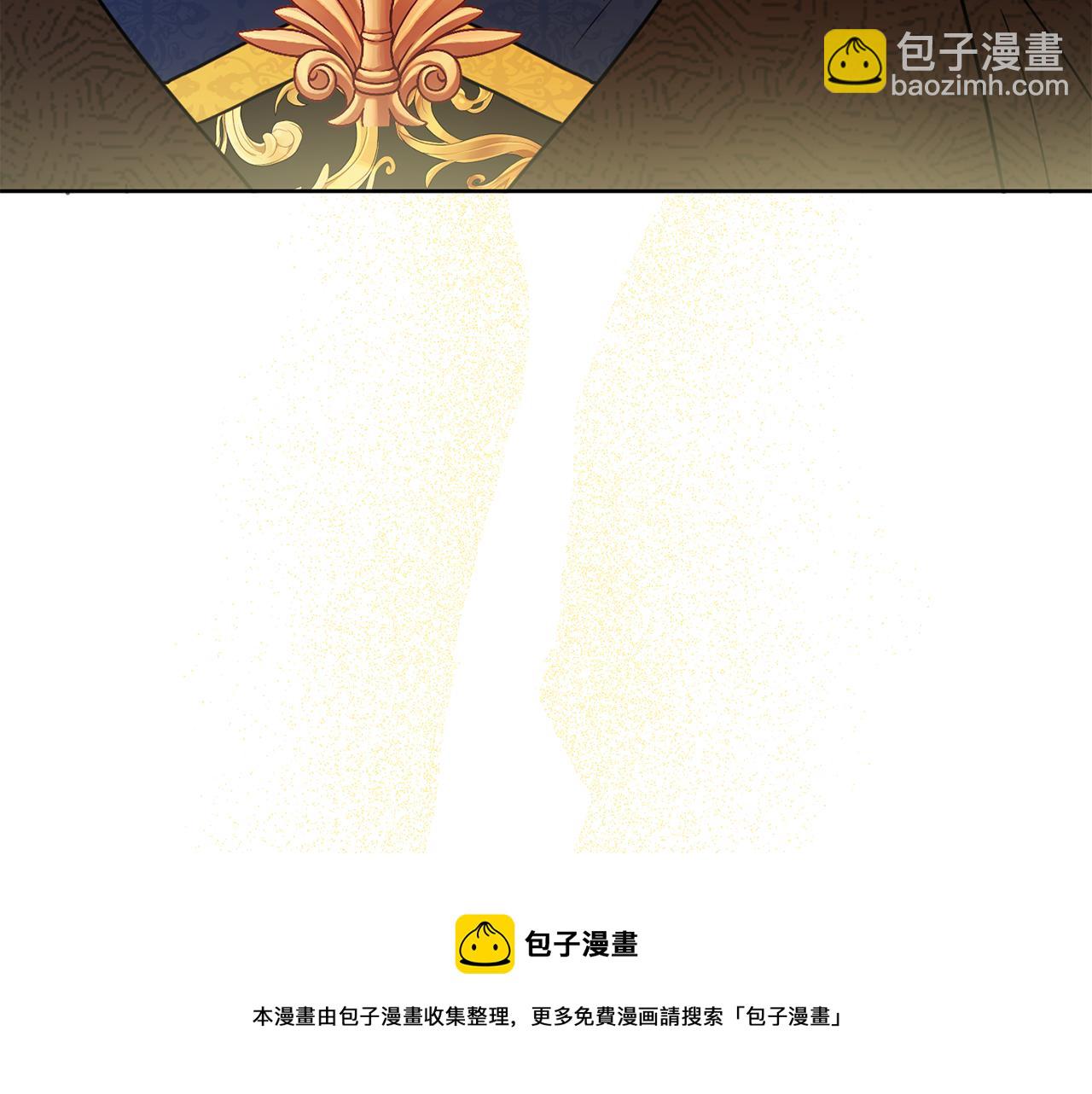 《人间清醒小姐妹》第54话 我很想你 第5页