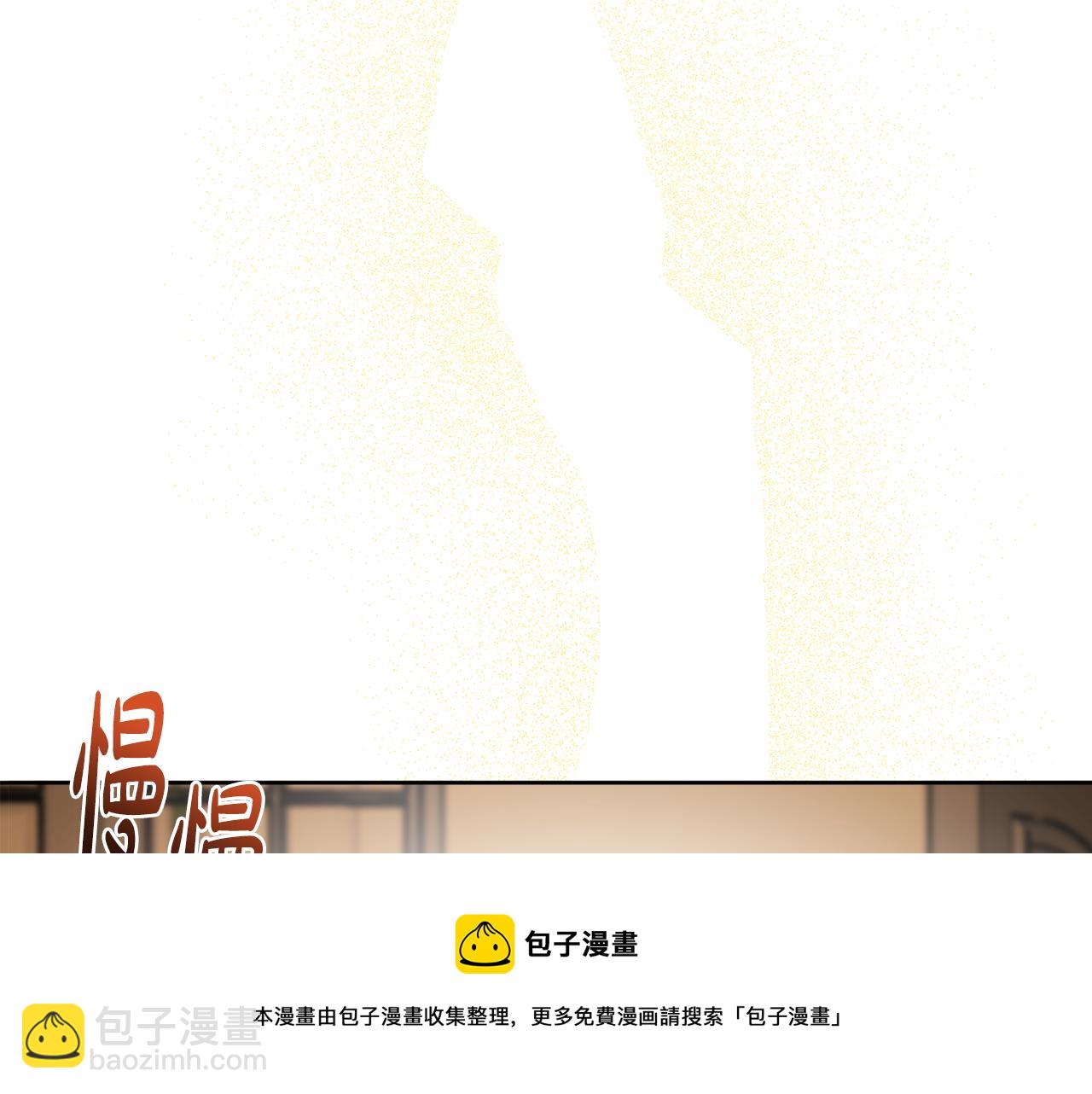 《人间清醒小姐妹》第54话 我很想你 第9页