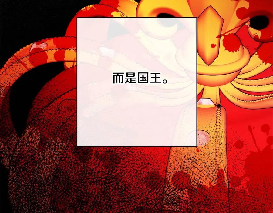 《人间清醒小姐妹》第60话 寻找女佣兵 第10页