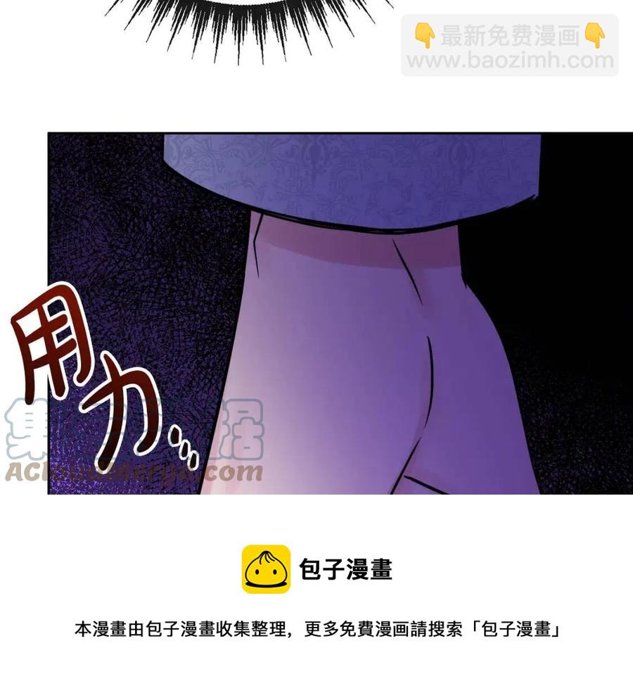 《人间清醒小姐妹》第60话 寻找女佣兵 第13页