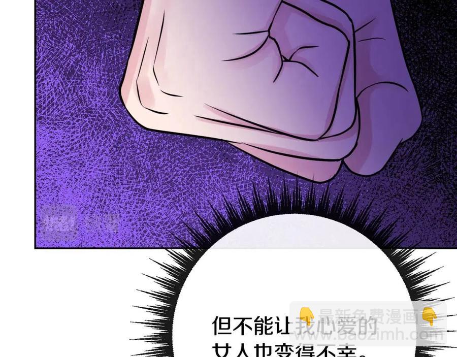 《人间清醒小姐妹》第60话 寻找女佣兵 第14页