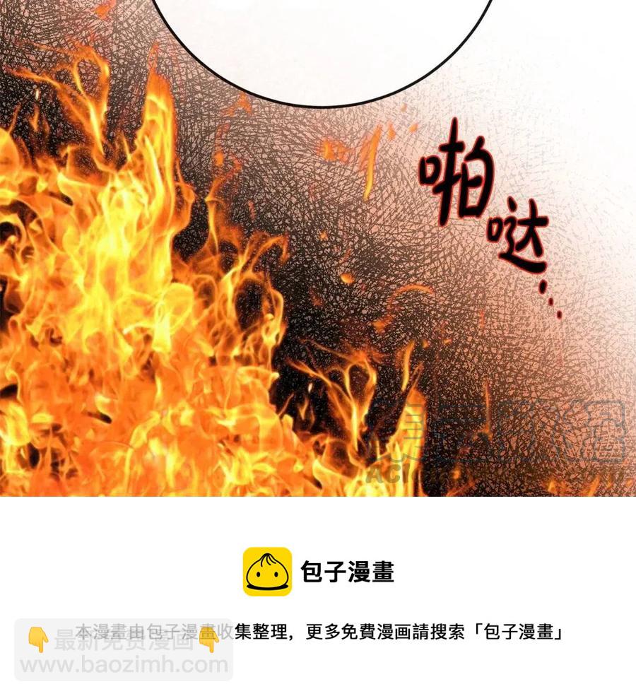《人间清醒小姐妹》第60话 寻找女佣兵 第17页
