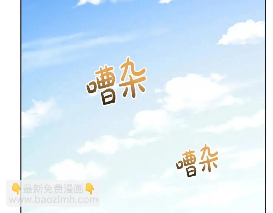 《人间清醒小姐妹》第60话 寻找女佣兵 第23页