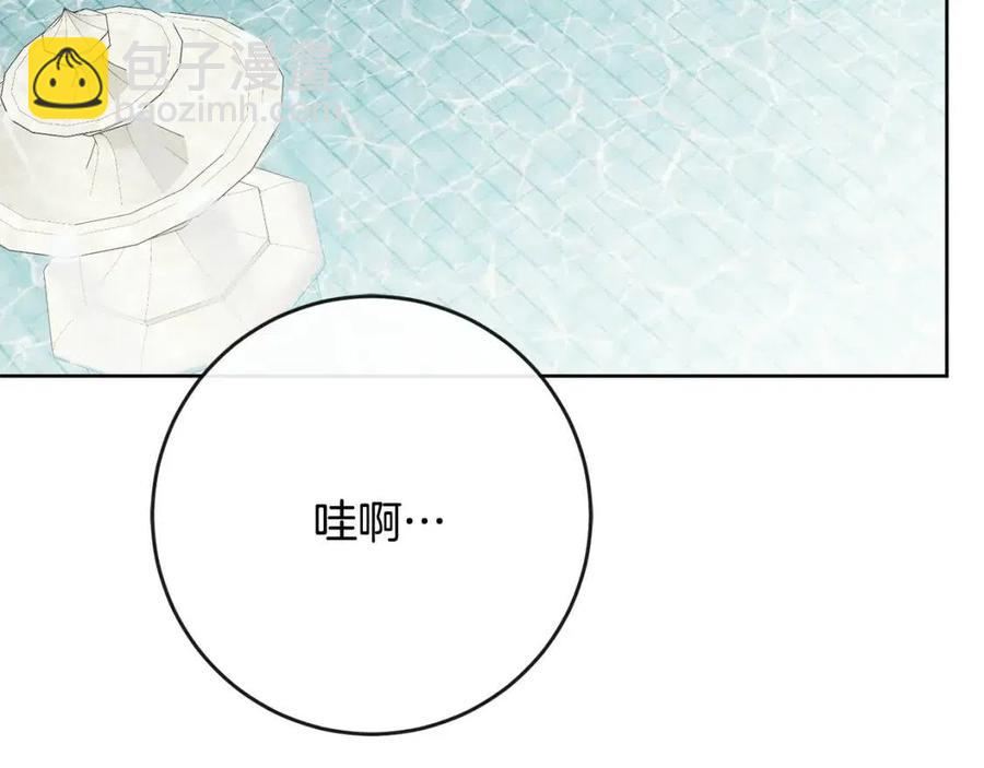 《人间清醒小姐妹》第60话 寻找女佣兵 第26页