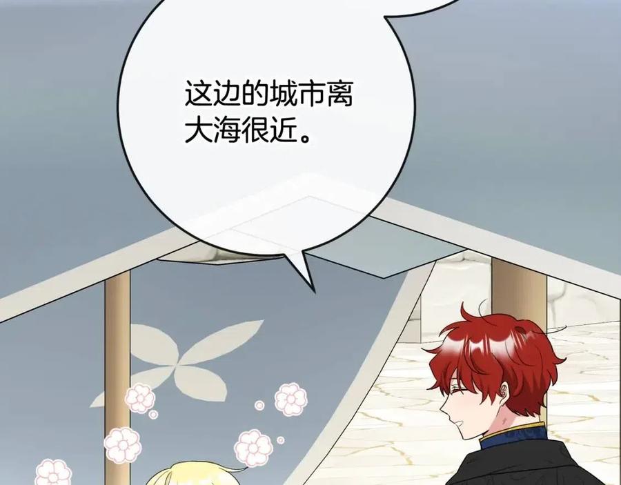 《人间清醒小姐妹》第60话 寻找女佣兵 第31页