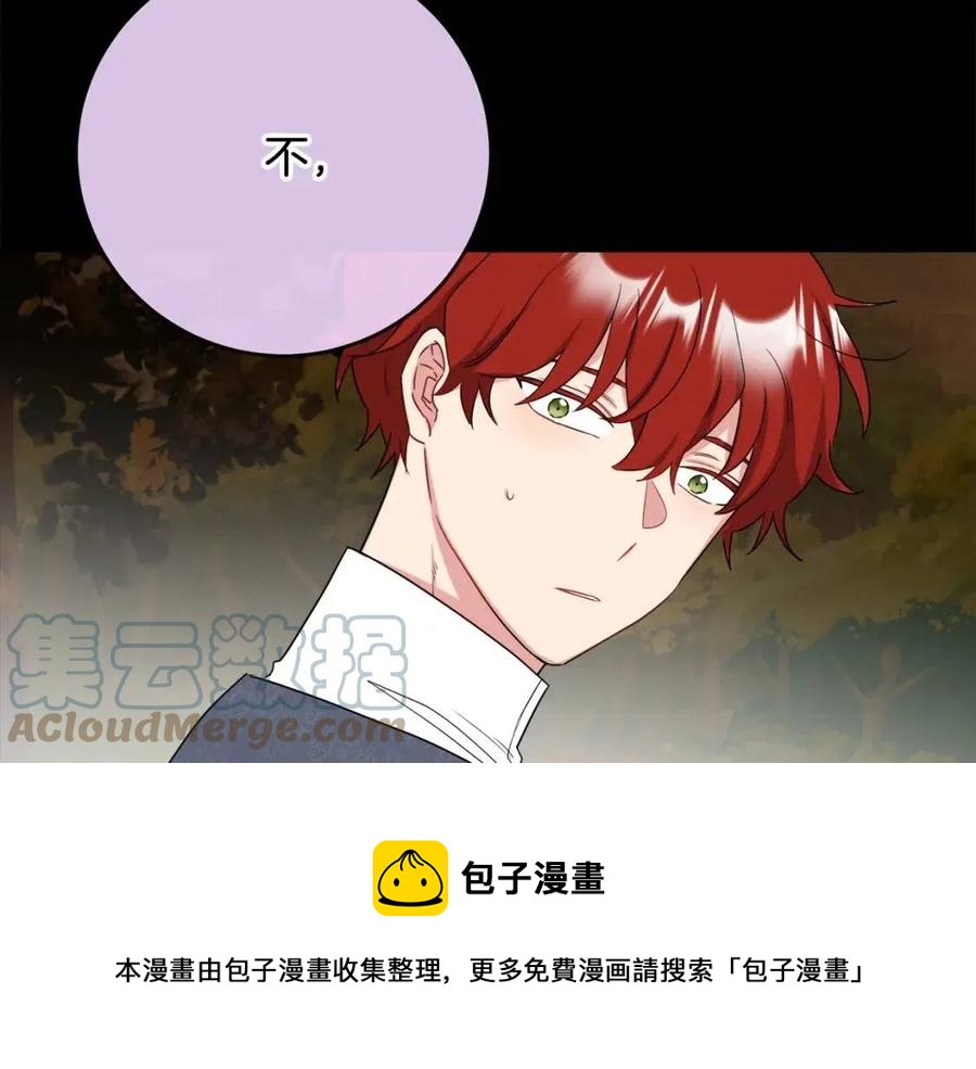 《人间清醒小姐妹》第60话 寻找女佣兵 第37页