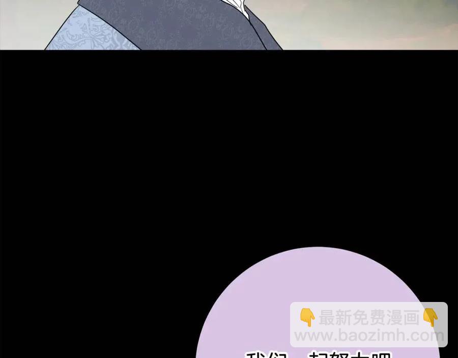 《人间清醒小姐妹》第60话 寻找女佣兵 第38页