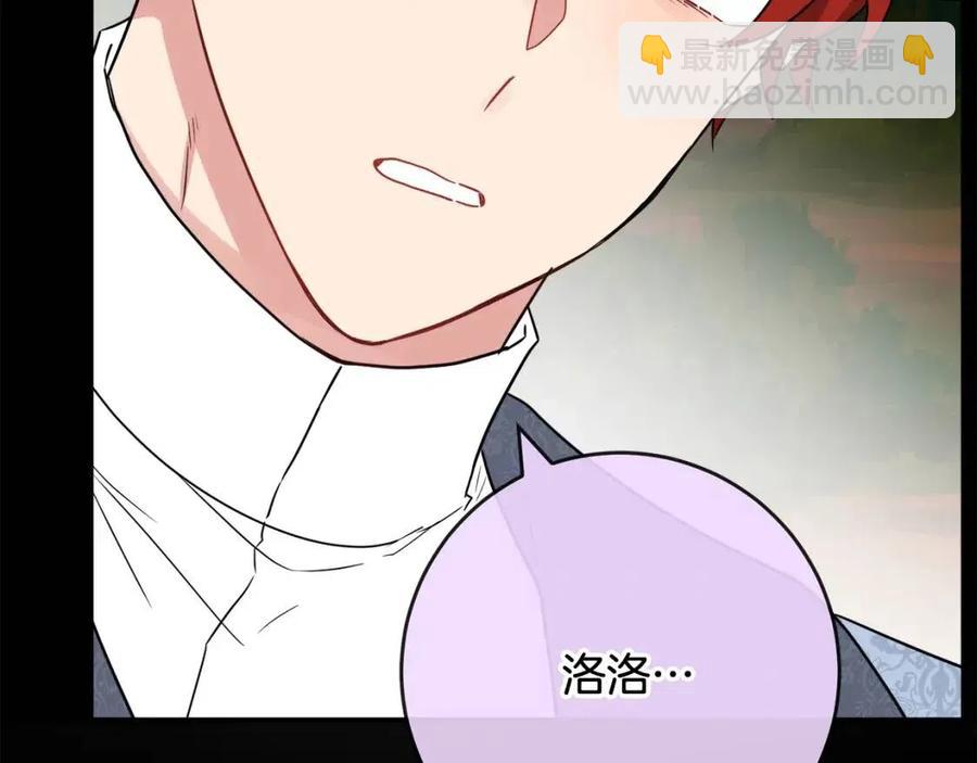 《人间清醒小姐妹》第60话 寻找女佣兵 第43页